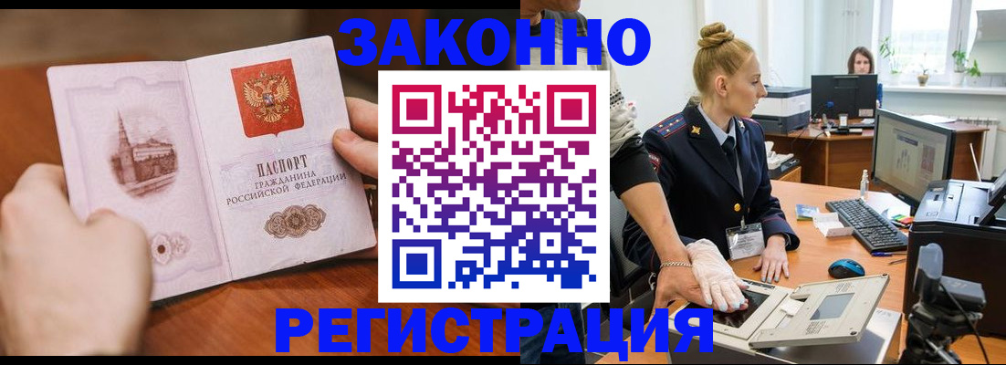 найти адрес прописки в Хотьково